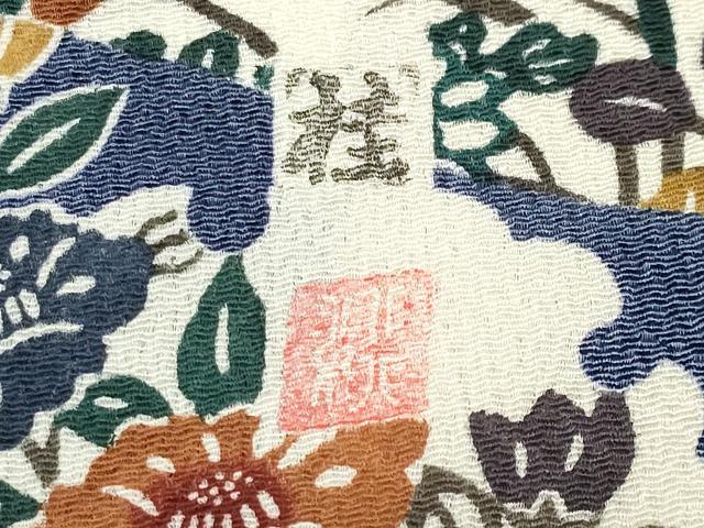 平和屋着物●江戸紅型　五味桂子　訪問着　雪輪花唐草文　鬼しぼ縮緬　正絹　逸品　CABD9305gh