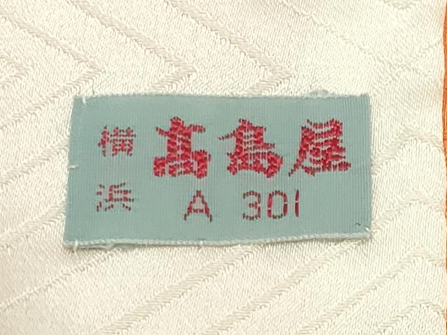 平和屋着物●豪華振袖　絞り　刺繍　風景松竹梅花文　金彩　高島屋扱い　正絹　逸品　CABD9318gh