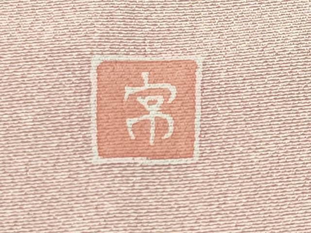 平和屋着物●訪問着　友禅　作家物　枝花文　暈し染め　正絹　逸品　CABD9324gh