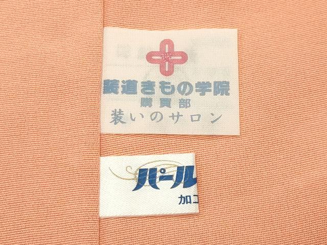 平和屋着物●訪問着　駒刺繍　雲重ね花文　暈し染め　金彩　正絹　逸品　CABD9325gh