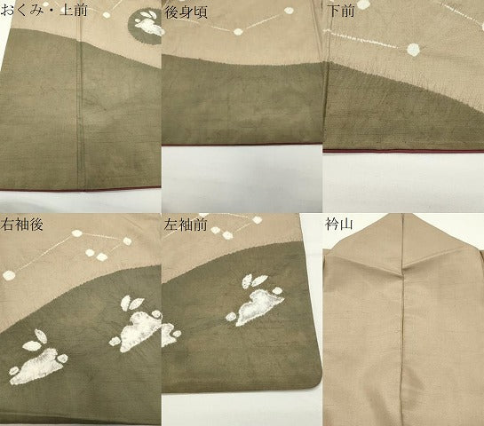 平和屋着物●訪問着　紬地　絞り　跳兎　正絹　逸品　CABD9330gh