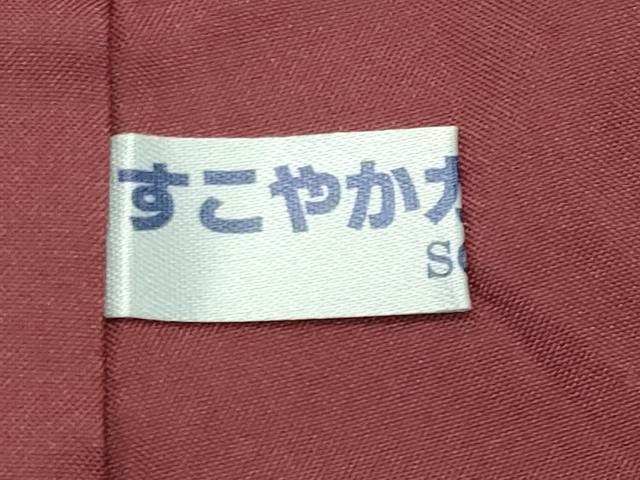 平和屋着物●訪問着　紬地　絞り　跳兎　正絹　逸品　CABD9330gh