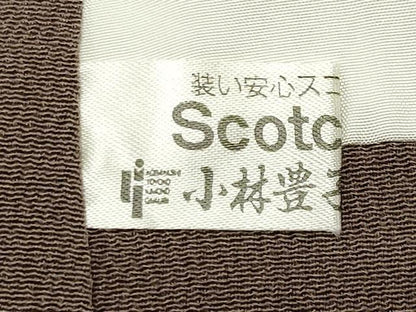 平和屋着物●訪問着　跳兎　笹花文　暈し染め　金彩　鬼しぼ縮緬　正絹　逸品　CABD9331gh