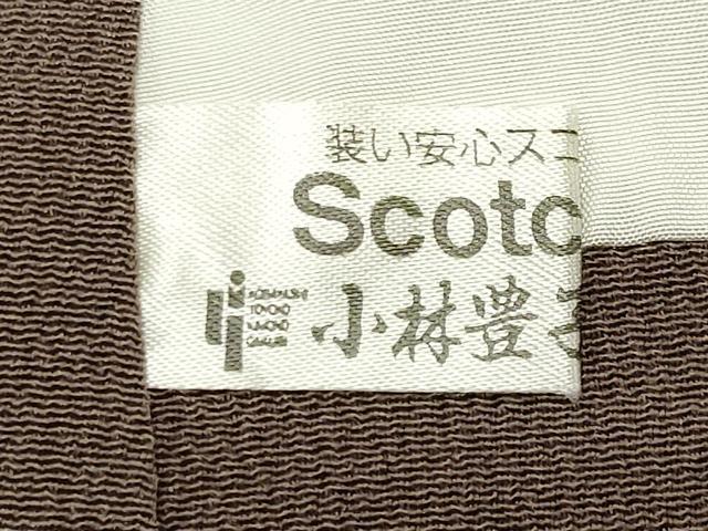 平和屋着物●訪問着　跳兎　笹花文　暈し染め　金彩　鬼しぼ縮緬　正絹　逸品　CABD9331gh