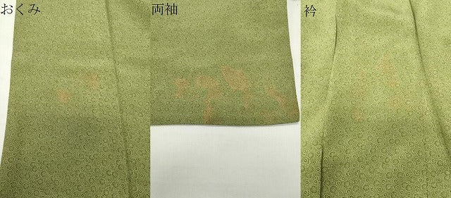 平和屋着物●人間国宝 小宮康孝　江戸小紋　蓮　三越扱い　正絹　逸品　CABD9333gh