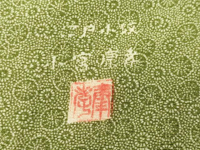 平和屋着物●人間国宝 小宮康孝　江戸小紋　蓮　三越扱い　正絹　逸品　CABD9333gh