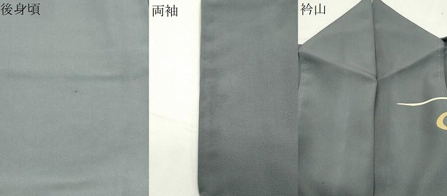 平和屋着物●訪問着　竹屋町刺繍　光琳水　暈し染め　金彩　正絹　逸品　CABD9334gh