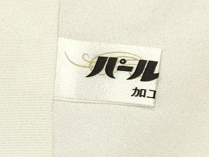 平和屋着物●本加賀友禅作家　沢飯芳雄　訪問着　花笠　暈し染め　正絹　逸品　CABD9339gh
