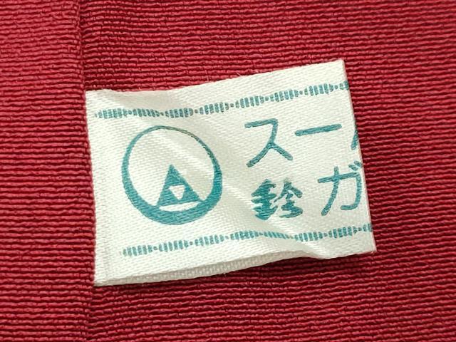 平和屋着物●訪問着　刺繍　草花文　金彩　鈴乃屋扱い　正絹　逸品　CABD9340gh