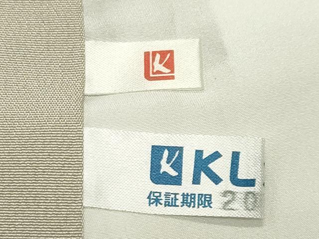 平和屋着物●訪問着　花唐草文　正絹　逸品　CABD9348gh