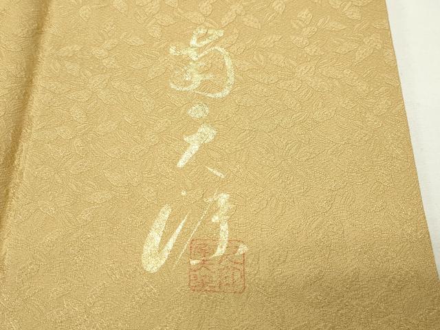 平和屋着物●上質な色無地　南天染　南天地紋　玉蜀黍色　正絹　逸品　CABD9353gh