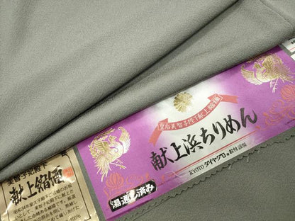 平和屋着物●上質な色無地　皇后美智子陛下　献上縮緬　利休鼠色　反端付き　ロング丈　正絹　逸品　未使用　CABD9358gh