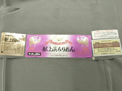 平和屋着物●上質な色無地　皇后美智子陛下　献上縮緬　利休鼠色　反端付き　ロング丈　正絹　逸品　未使用　CABD9358gh