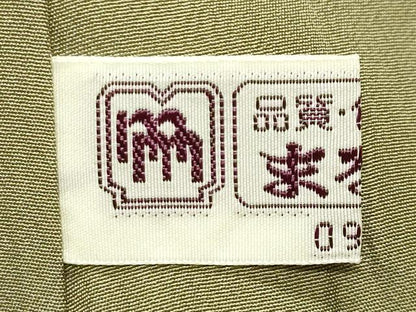 平和屋着物●菅原工房　菅原結作　漢方染紬　横段文　まるやま扱い　正絹　逸品　CABD9366gh