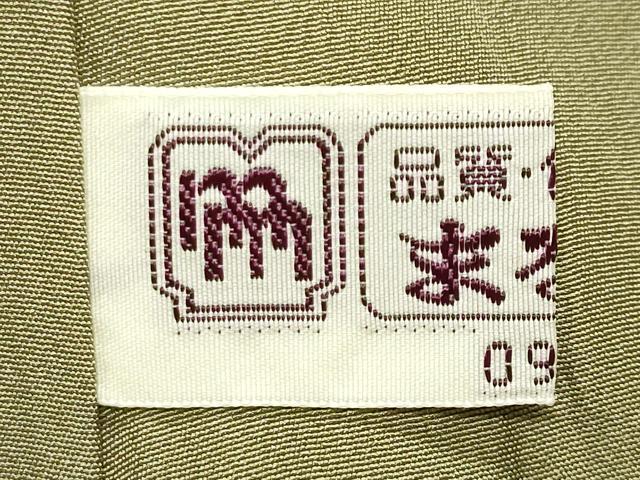 平和屋着物●菅原工房　菅原結作　漢方染紬　横段文　まるやま扱い　正絹　逸品　CABD9366gh