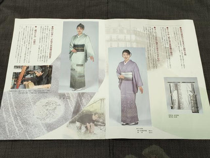 平和屋着物●訪問着　本場大島紬　中賀和健秀　松島図　金彩　冊子付き　正絹　逸品　CABD9368gh