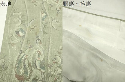 平和屋着物●本場大島紬　白大島紬　桑原織物 二代目　桑原啓之介　9マルキ　宝鳥　証紙付き　正絹　逸品　CABD9376gh