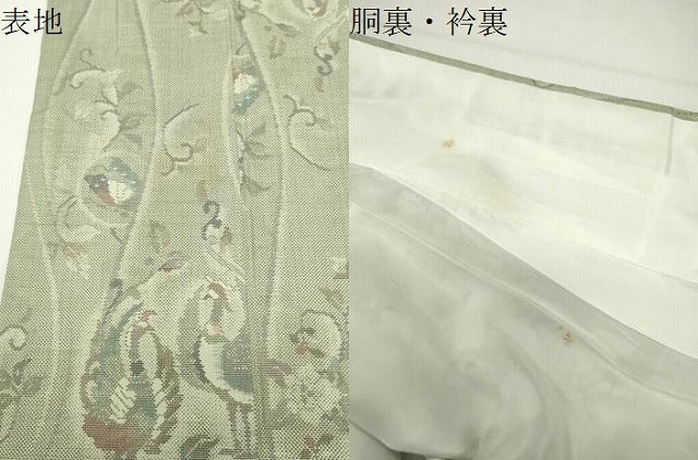 平和屋着物●本場大島紬　白大島紬　桑原織物 二代目　桑原啓之介　9マルキ　宝鳥　証紙付き　正絹　逸品　CABD9376gh