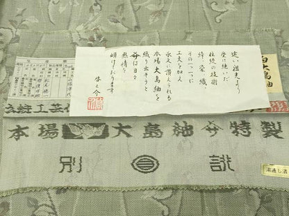 平和屋着物●本場大島紬　白大島紬　桑原織物 二代目　桑原啓之介　9マルキ　宝鳥　証紙付き　正絹　逸品　CABD9376gh