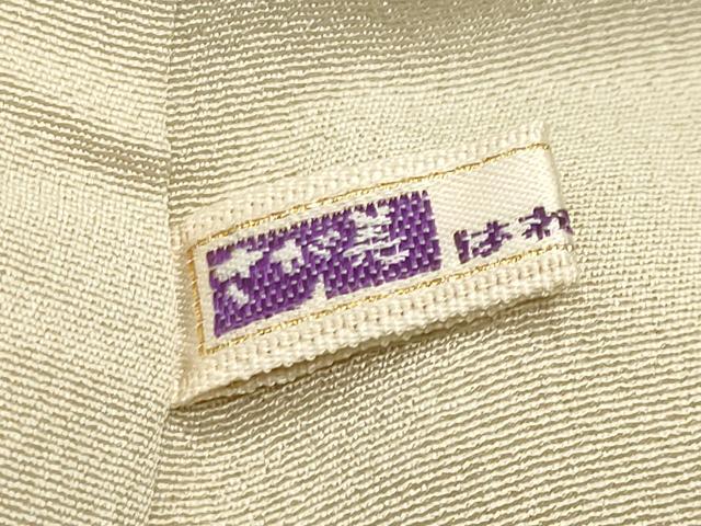 平和屋着物●訪問着　友禅　作家物　松竹梅文　暈し染め　さが美扱い　正絹　逸品　CABD9380gh