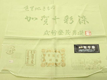 平和屋着物●本加賀友禅作家　成竹登茂男監修　色無地　堅牢染　女郎花色　正絹　逸品　CABD9383gh