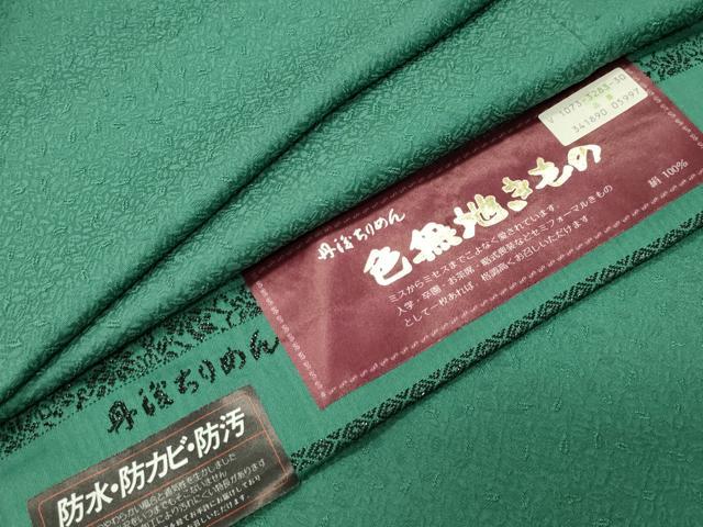 平和屋着物●上質な色無地　舞葉地紋　薄緑色　反端付き　正絹　逸品　未使用　CABD9384gh