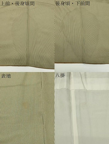 平和屋着物●江戸小紋　万筋　深緑色×木蘭色　正絹　逸品　CABD9385gh
