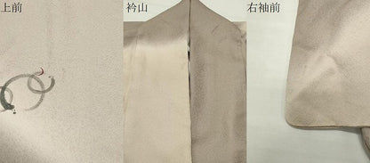 平和屋着物●訪問着　小杉英之　吉祥文　暈し染め　正絹　逸品　CABD9386gh