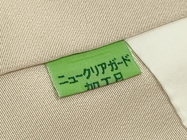 平和屋着物●訪問着　小杉英之　吉祥文　暈し染め　正絹　逸品　CABD9386gh