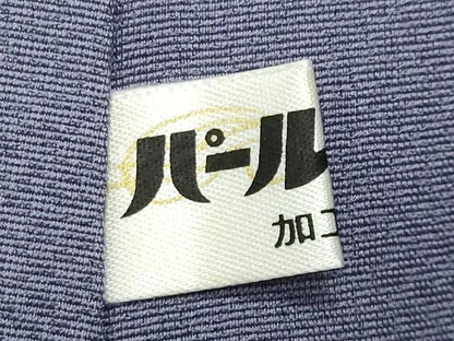 平和屋着物●無地絵羽訪問着　青海波地紋　藤納戸色　正絹　逸品　未使用　CABD9391gh