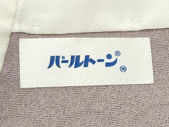 平和屋着物●無地絵羽訪問着　雲重ね青海波地紋　牡丹鼠色　正絹　逸品　CABD9392gh