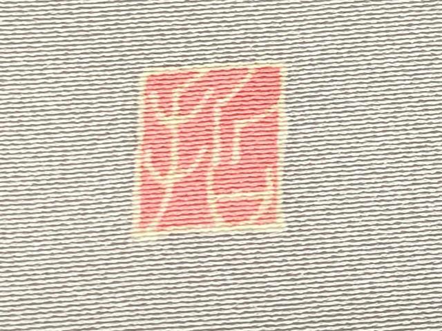 平和屋着物●本加賀友禅作家　前川哲　色留袖　飛鳥松梅文　暈し染め　正絹　逸品　CABD9404gh