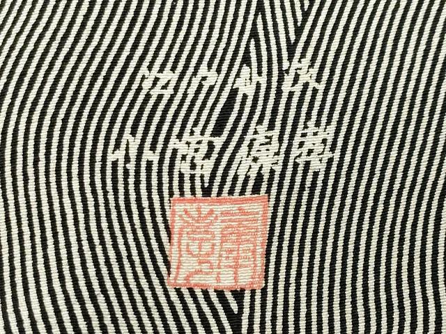 平和屋着物●人間国宝　小宮康孝　江戸小紋　万筋　黒色×白色　黒色　正絹　逸品　CABD9407gh