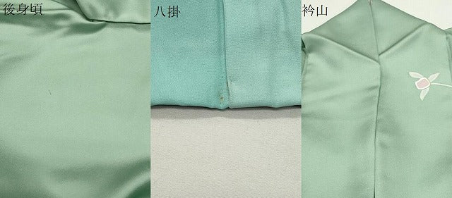 平和屋着物●訪問着　草花文　暈し染め　金銀彩　正絹　逸品　CABD9414gh