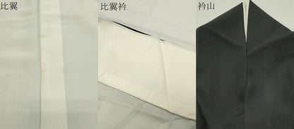 平和屋着物●金彩友禅　卓越技能者・名工・和田光正　黒留袖　立波群鶴文　金銀彩　正絹　逸品　CABD9417gh