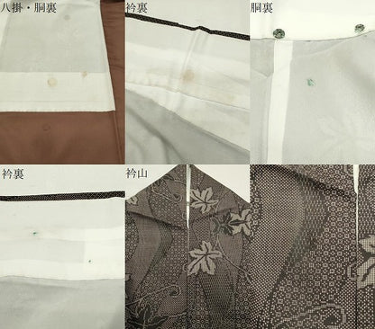 平和屋着物●本場大島紬　7マルキ　唐草文　正絹　逸品　CABD9420gh