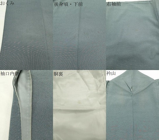 平和屋着物●江戸小紋　行儀　正絹　逸品　CABD9433gh