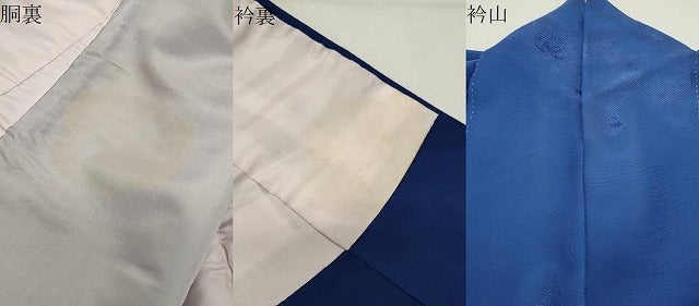平和屋着物●上質な色無地　立波地紋　紺色　正絹　逸品　CABD9436gh