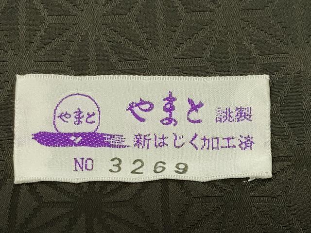 平和屋着物●訪問着　幾何学文様　やまと誂製　正絹　逸品　CABD9460gh