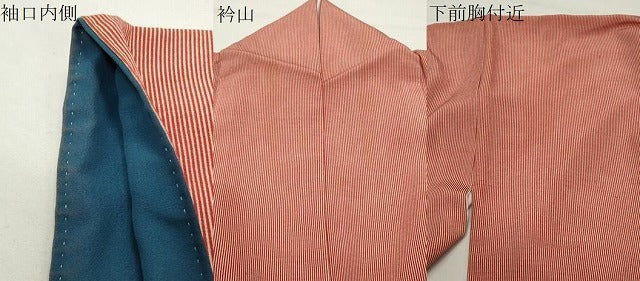 平和屋着物●江戸小紋　作家物　万筋　白色×赤丹色　正絹　逸品　CABD9463gh