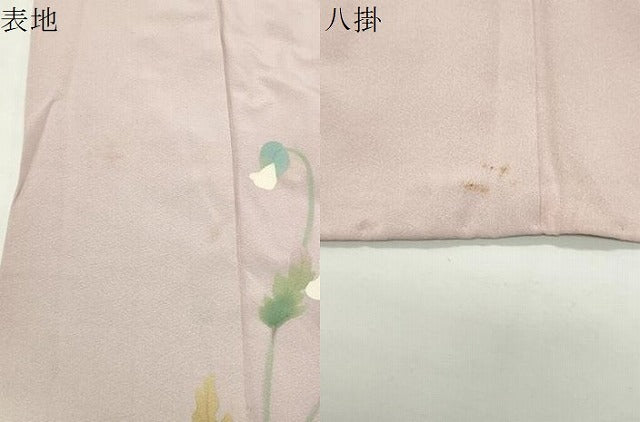 平和屋着物●訪問着　作家物　草花文　暈し染め　ロング丈　正絹　逸品　CABD9476gh
