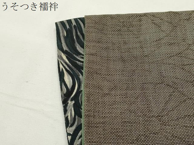 平和屋着物●本場大島紬　9マルキ　源氏車　正絹　逸品　CABD9478gh