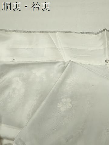 平和屋着物●本場大島紬　白大島　9マルキ　吉祥草花文　株式会社たかし謹製　証紙付き　正絹　逸品　CABD9481gh