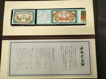 平和屋着物●本場大島紬　9マルキ　泥染め　枝椿　恵大島紬織物謹製　証書付き　正絹　逸品　未使用　CABD9483gh