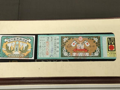 平和屋着物●本場大島紬　9マルキ　泥染め　枝椿　恵大島紬織物謹製　証書付き　正絹　逸品　未使用　CABD9483gh