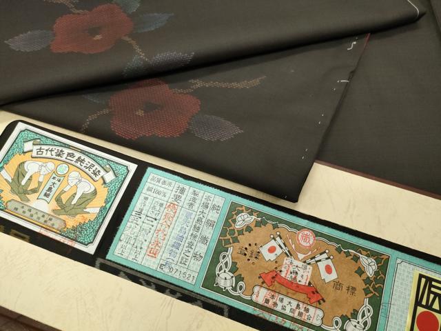 平和屋着物●本場大島紬　9マルキ　泥染め　枝椿　恵大島紬織物謹製　証書付き　正絹　逸品　未使用　CABD9483gh