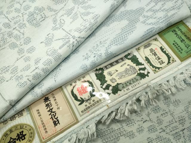 平和屋着物●結城紬　100亀甲　雲取り草花文　証紙付き　正絹　逸品　CABD9484gh
