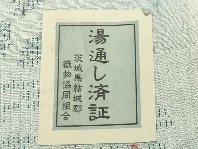 平和屋着物●結城紬　100亀甲　雲取り草花文　証紙付き　正絹　逸品　CABD9484gh
