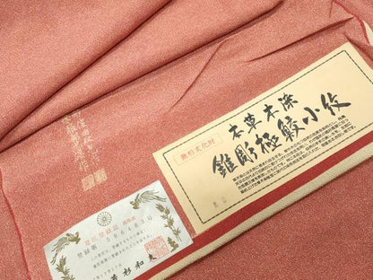 平和屋着物●江戸小紋　彫士：住田双光・染士：服部光擴　本草木染　鮫小紋柄　鬼しぼ縮緬　反端付き　正絹　逸品　未使用　CABD9490gh