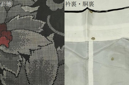 平和屋着物●本場大島紬　7マルキ　更紗花唐草文　正絹　逸品　CABD9491gh